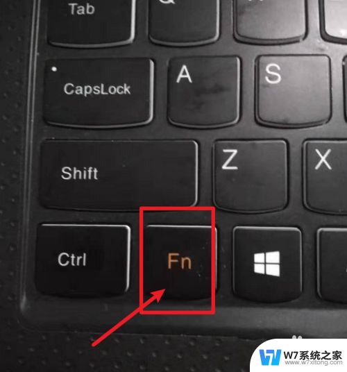 联想e15笔记本键盘亮 联想电脑键盘怎么调亮度