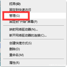 win10系统打不了字 Win10系统微软输入法无法打出汉字怎么解决