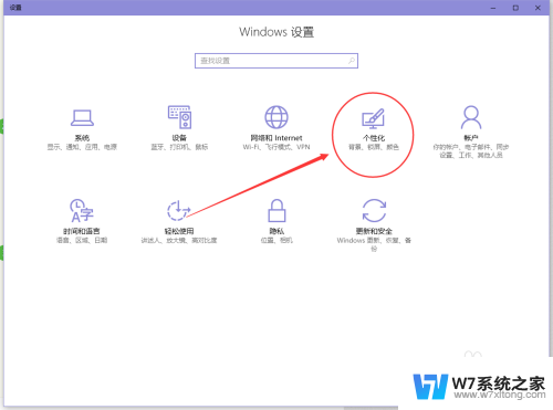 笔记本怎么隐藏任务栏 电脑任务栏如何隐藏