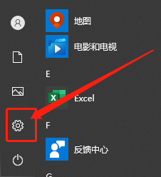 win10着色器缓存能清理吗 如何清理DirectX着色器缓存的Win10教程