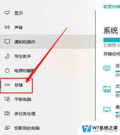 win10着色器缓存能清理吗 如何清理DirectX着色器缓存的Win10教程