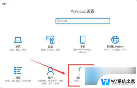 win10全角半角切换快捷键设置方法 win10全角半角切换快捷键设置