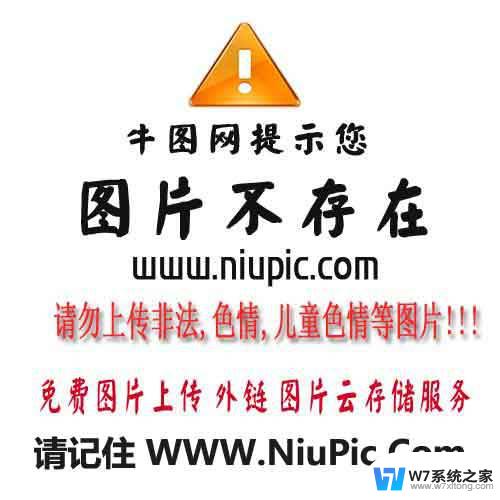 win10不识别ps2键盘 Win10升级后PS/2键盘连接不上怎么解决