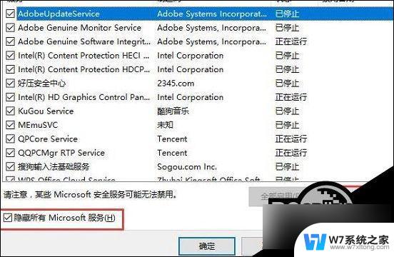 win10电脑屏幕时间长了怎么才能不黑屏 Win10开机黑屏时间过长怎么办