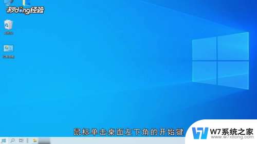 怎么安装微软office Win10安装office免费教程