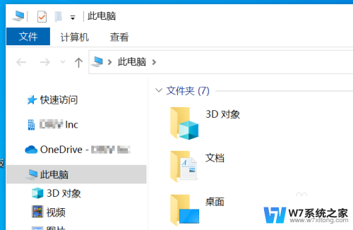 文件夹映射win10 Windows 10 如何在局域网中映射网络共享文件夹