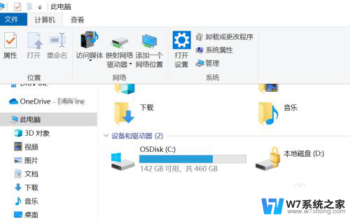 文件夹映射win10 Windows 10 如何在局域网中映射网络共享文件夹