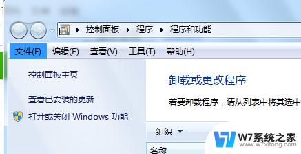 win10强制卸载软件 如何彻底清除win10电脑中的无用软件