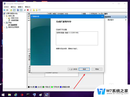 win10怎么把d盘分到c盘 Win10怎么把D盘合并到C盘