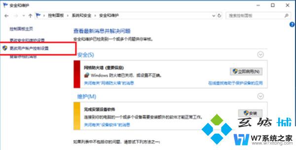 win11电脑打开软件总是弹出一个是或否 电脑打开软件总是弹出询问框怎么办