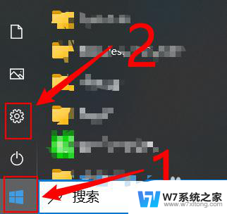 win10关闭软件自启动项 如何阻止Windows10中指定应用程序的自启动