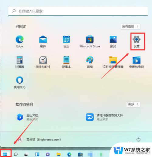 电脑win11固定桌面 Win11桌面图标如何固定