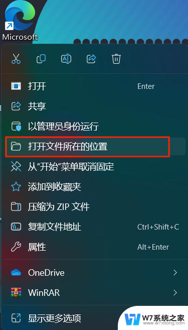 win11浏览器打开没有 栏 浏览器工具栏隐藏恢复方法