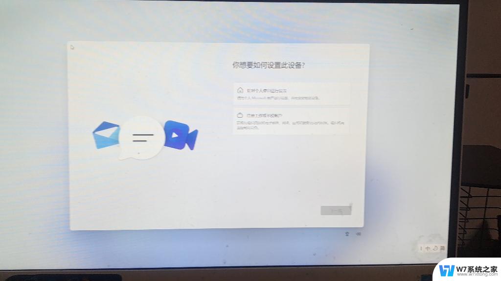 win11无法登陆microsoft账户 windows11登录不了microsoft账户无法解决