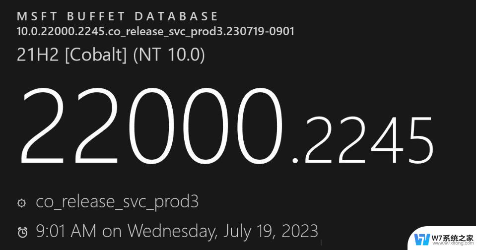 win11更新 kb5029253 Win11 21H2(22000.2295)八月累积更新补丁KB5029253