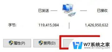 win11宽带连接时显示调制解调 win11宽带调制解调器连接失败怎么办