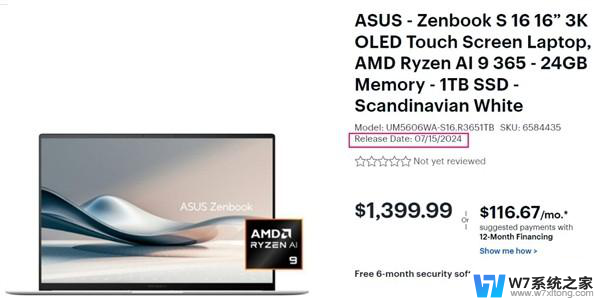 英特尔压力山大 AMD ZEN5处理器最早7月15日开卖，性能如何？