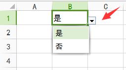 wps如何添加日历下拉框 wps如何在表格中添加日历下拉框