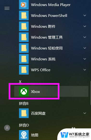 windows10系统自带录屏 Win10系统录屏功能怎么打开