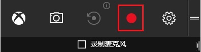 windows10系统自带录屏 Win10系统录屏功能怎么打开