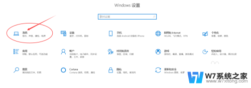 手机投屏笔记本怎么弄 手机投屏到笔记本电脑教程