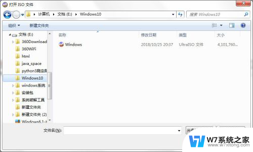 ultraiso制作启动盘dvd UltraISO软件制作系统光盘启动盘教程