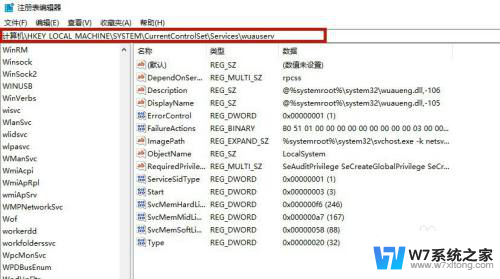 win10电脑不想更新怎么取消 如何永久关闭笔记本Win10的系统更新