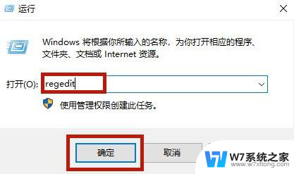 win10电脑不想更新怎么取消 如何永久关闭笔记本Win10的系统更新