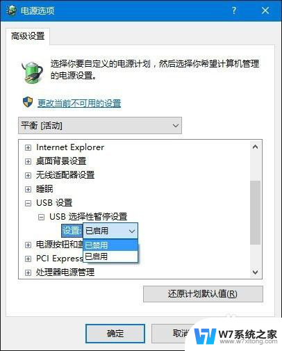 win无法识别的usb设备怎么办 Win10电脑无法识别打印机的usb设备怎么办