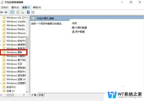 win10电脑不想更新怎么取消 如何永久关闭笔记本Win10的系统更新