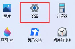 win11红警黑屏 Win11玩红警游戏黑屏解决方法