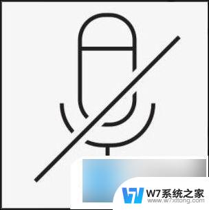 电脑显示麦克风正常但说话没声音 win10电脑麦克风启用了但是没有声音怎么办