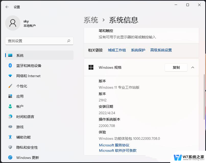 win11有gpedit.msc吗 Win11 gpedit.msc文件丢失怎么办