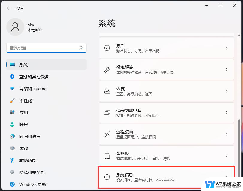 win11有gpedit.msc吗 Win11 gpedit.msc文件丢失怎么办