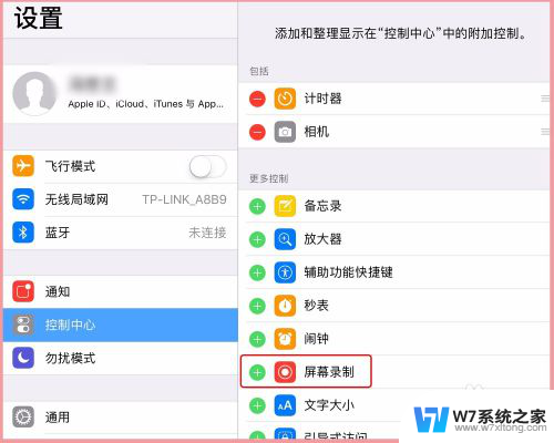 ipad录制的视频保存在哪里 iPad 怎么录制屏幕视频