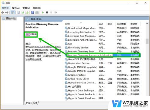 同一局域网内win10系统无法启动 win10局域网无法使用1803版本解决方法