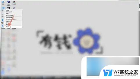 怎么看电脑是什么版本的win 怎么判断自己的电脑是Windows几系统