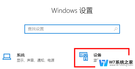 输入法在电脑上不显示了怎么办win10 Win10电脑输入法丢失了怎么调出来