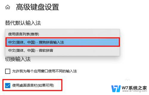 输入法在电脑上不显示了怎么办win10 Win10电脑输入法丢失了怎么调出来