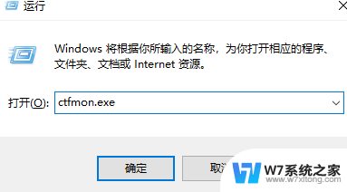 输入法在电脑上不显示了怎么办win10 Win10电脑输入法丢失了怎么调出来