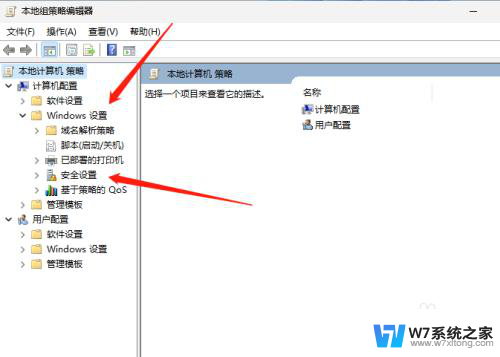 win11家庭版共享文件夹引用的账户已锁定且无法登录 W11引用账户当前已锁定原因及解决方法