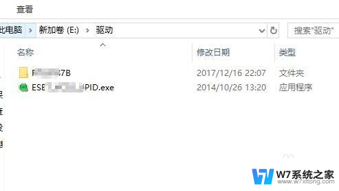 win10你无权访问该文件夹 Win10提示无权访问文件夹怎么解决