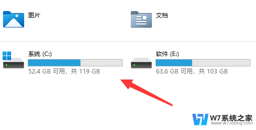 windows11appdata win11系统appdata文件夹怎么打开