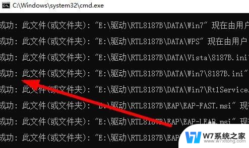 win10你无权访问该文件夹 Win10提示无权访问文件夹怎么解决