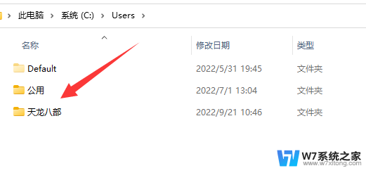 windows11appdata win11系统appdata文件夹怎么打开