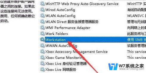 局域网win10共享文件夹突然打不开了 Win10系统无法在局域网内共享文件夹的解决方法