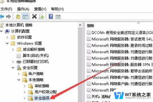 局域网win10共享文件夹突然打不开了 Win10系统无法在局域网内共享文件夹的解决方法