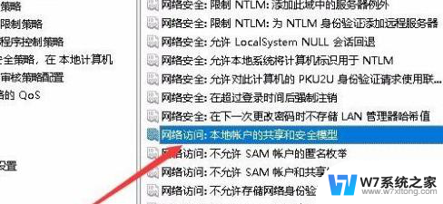 局域网win10共享文件夹突然打不开了 Win10系统无法在局域网内共享文件夹的解决方法