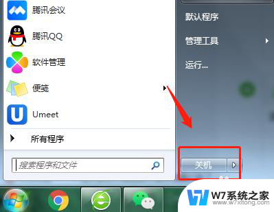 win10解除电脑过热保护 WIN10电脑高温报警解决方法