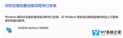 win10解除电脑过热保护 WIN10电脑高温报警解决方法